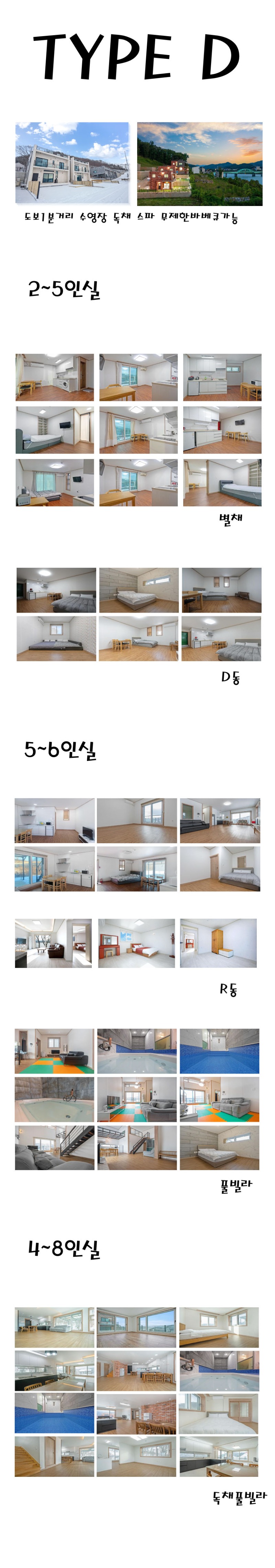드레곤풀빌라.jpg